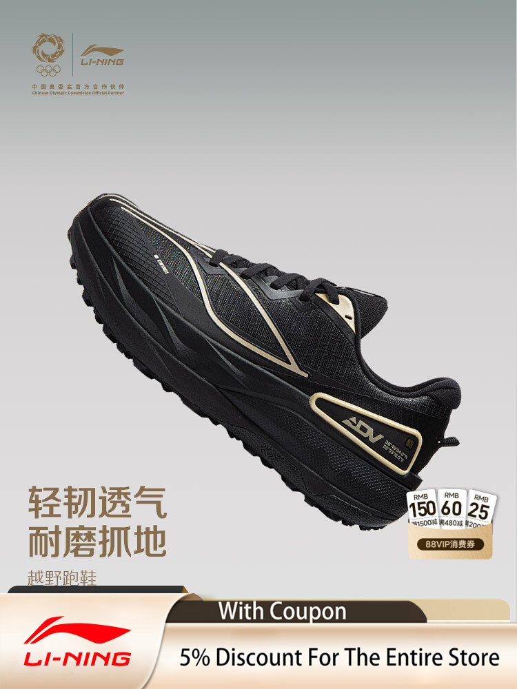 Lightweight Road Running Shoes - LI NING JINBIAO DELU3 Men and