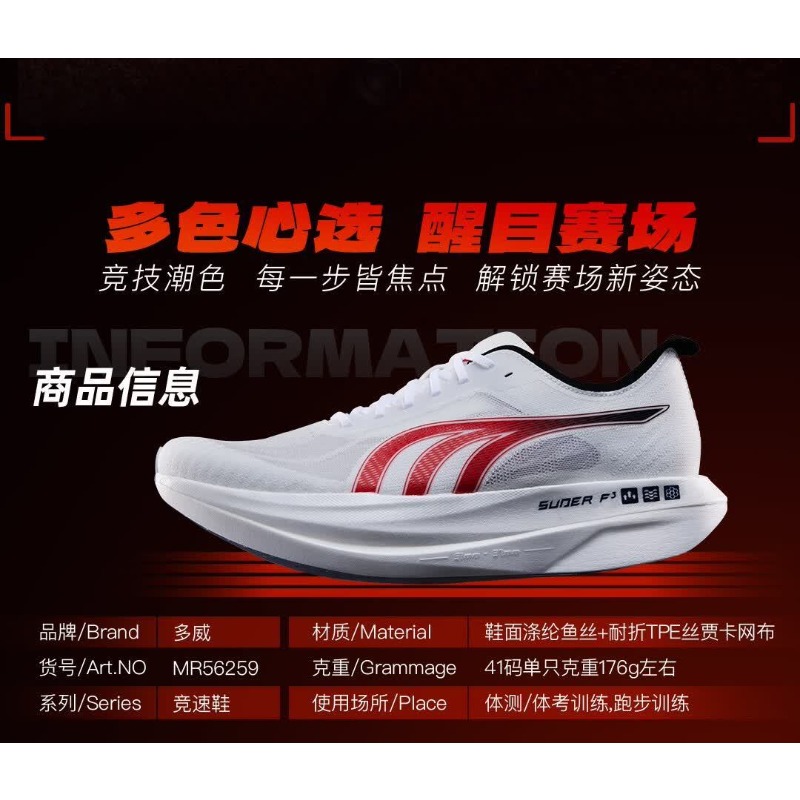 Original Brand Comfortable Bre - огляд і ціна Shock Absorbing Gym Trainers