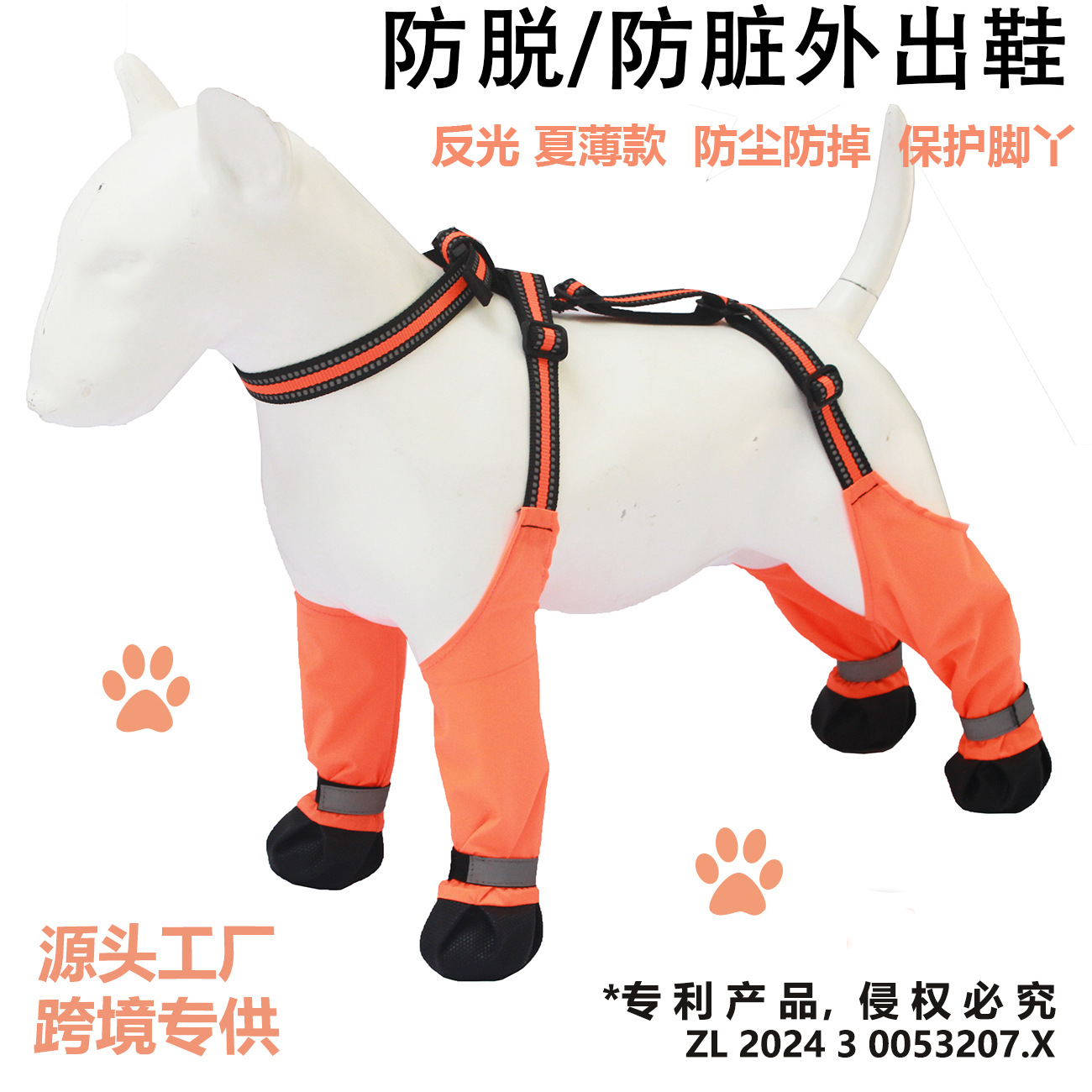 Pet products go out dog boots  - огляд і ціна Boots
