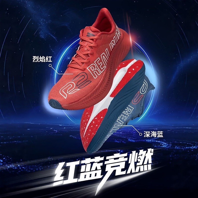 Professional Running Shoes Men - огляд і ціна Anti Slip Trail Running Sneakers