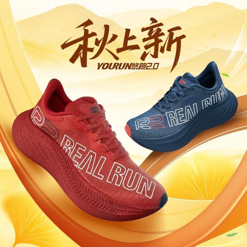 Professional Running Shoes Men - огляд і ціна Anti Slip Trail Running Sneakers