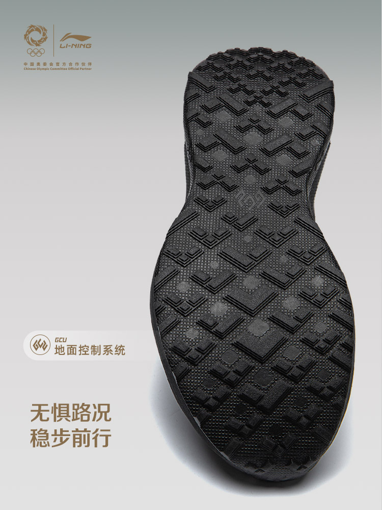 LI NING JINBIAO DELU3 Men and  - огляд і ціна Lightweight Road Running Shoes