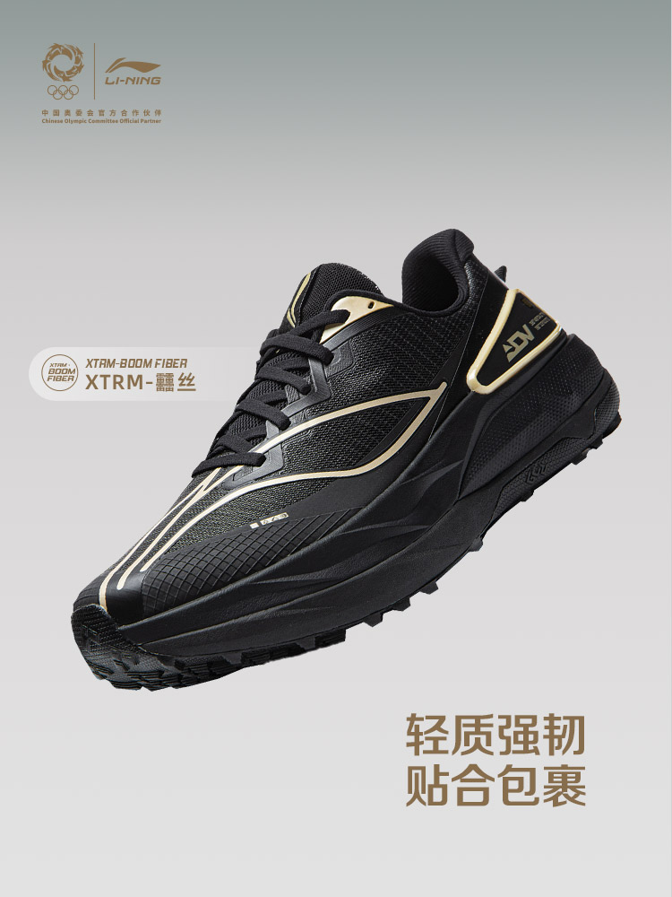 LI NING JINBIAO DELU3 Men and  - огляд і ціна Lightweight Road Running Shoes